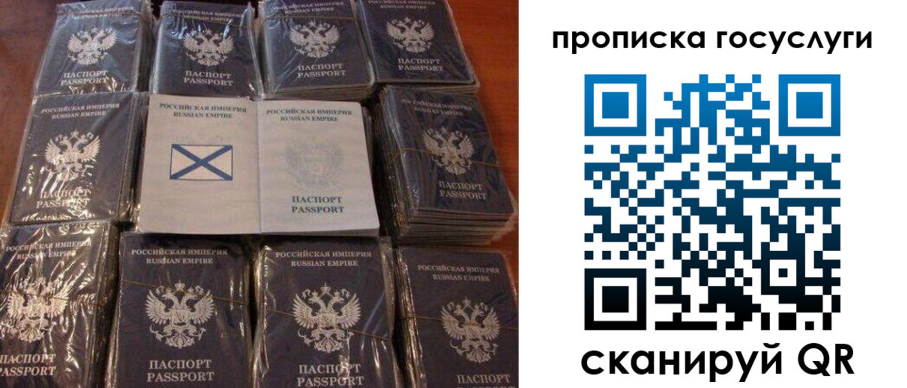 регистрация в Майском